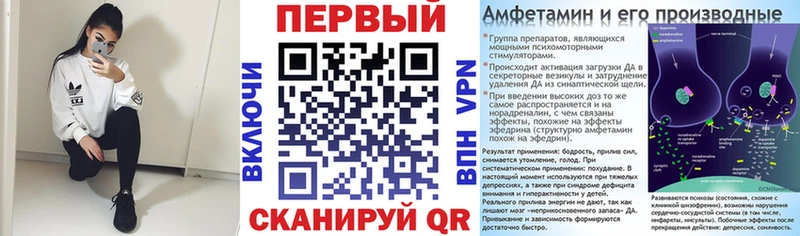 АМФЕТАМИН 98%  Дрезна 