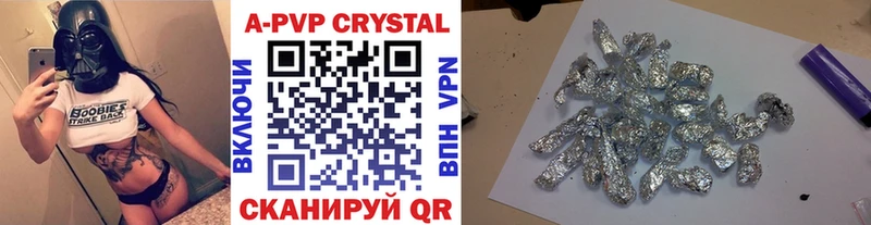 APVP Crystall  сколько стоит  ОМГ ОМГ ССЫЛКА  Дрезна 