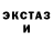 КЕТАМИН VHQ Faweyou