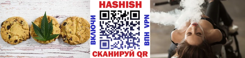 Еда ТГК марихуана  Дрезна 