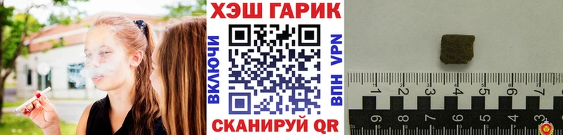 ГАШ гашик  гидра вход  Дрезна 