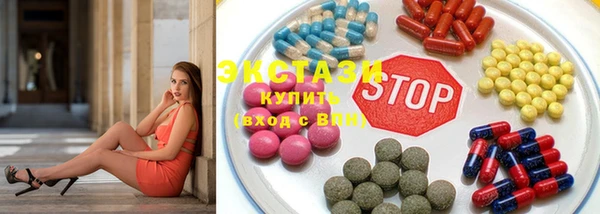 стафф Волоколамск