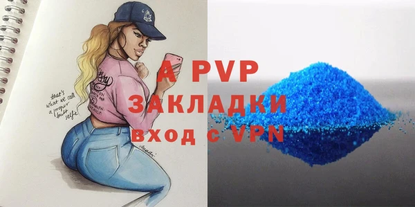 марки nbome Верея