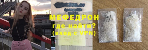 стафф Волоколамск