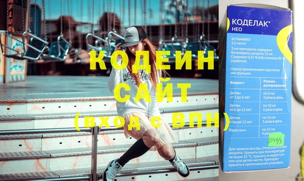 стафф Волоколамск