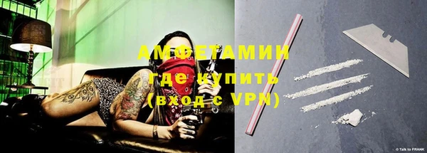 соль ск Бугульма