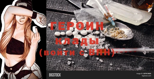 COCAINE Костерёво