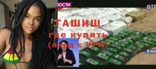 кокаин премиум Володарск