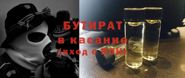мяу мяу кристалл Вязьма