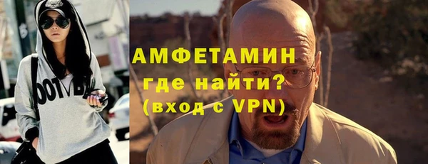 мяу мяу мука Волосово