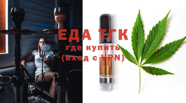 стафф Волоколамск