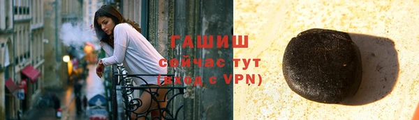 мяу мяу мука Волосово