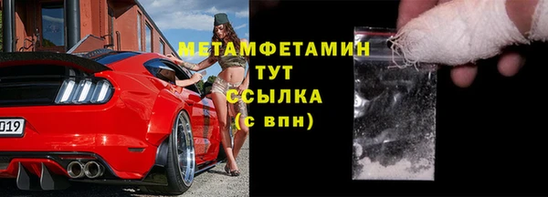 мяу мяу мука Волосово
