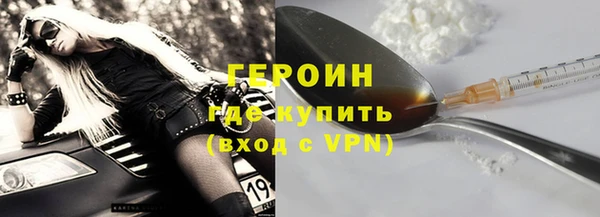 прущий лед Бронницы