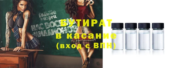 мяу мяу мука Волосово