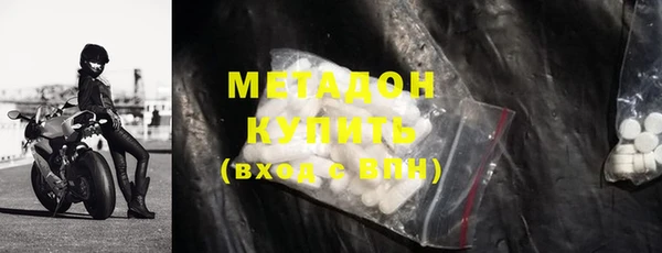 стафф Волоколамск