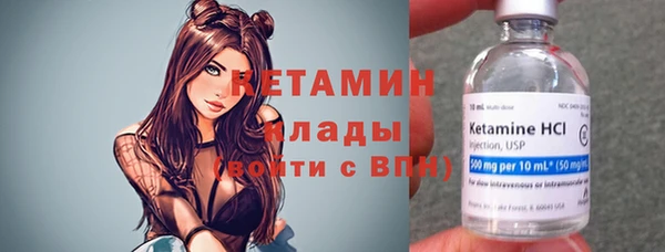 кокаин премиум Володарск