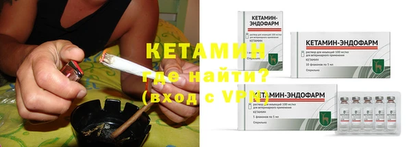 стафф Волоколамск