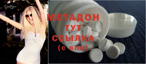 соль ск Бугульма
