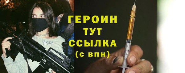 ГАЛЛЮЦИНОГЕННЫЕ ГРИБЫ Вяземский