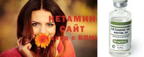 кокаин премиум Володарск