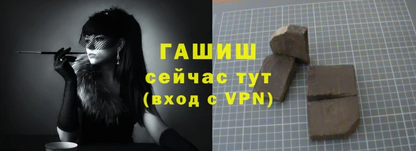 альфа пвп Коряжма