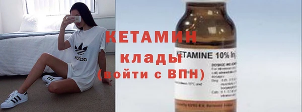 мяу мяу мука Волосово