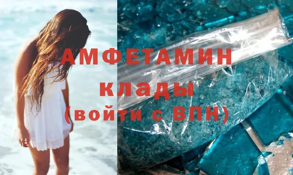 кокаин премиум Володарск