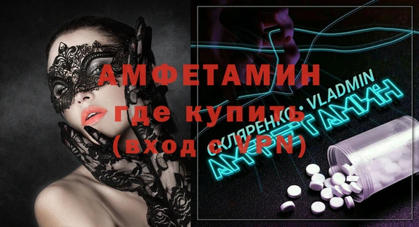 кокаин премиум Володарск