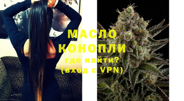 мяу мяу мука Волосово