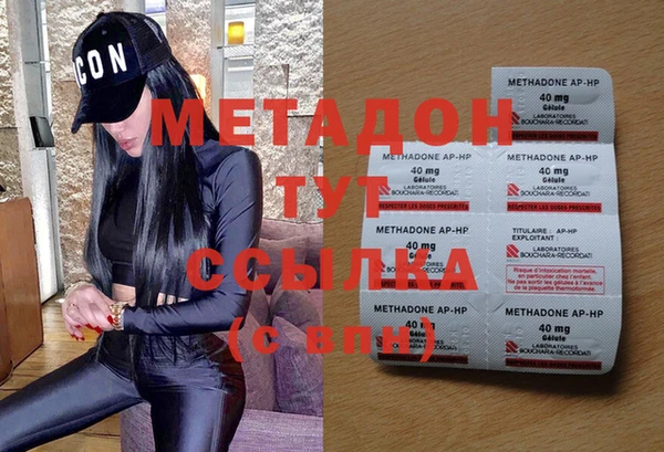 стафф Волоколамск