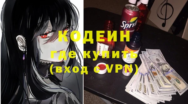 мяу мяу кристалл Вязьма
