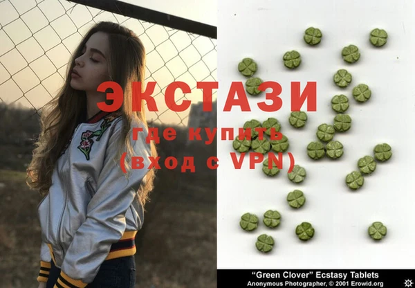 кокаин премиум Володарск