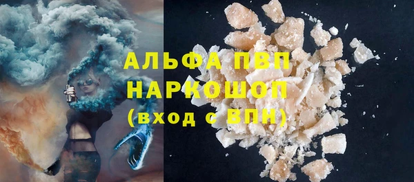 стафф Волоколамск