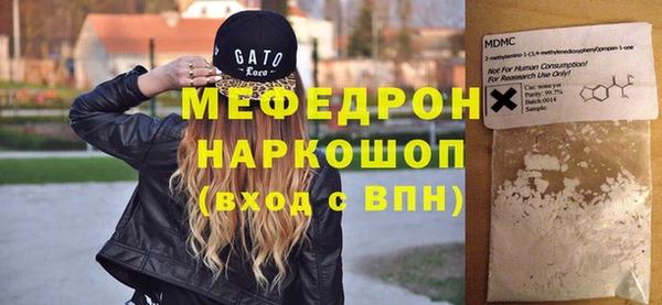 мяу мяу мука Волосово