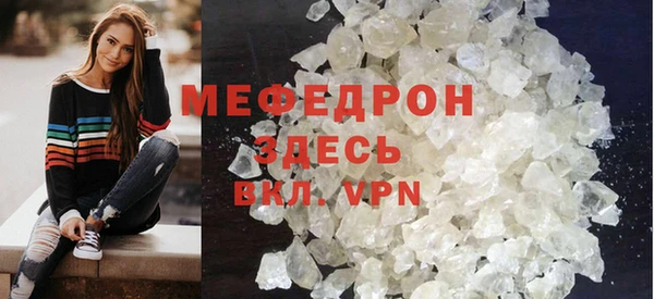 ГАЛЛЮЦИНОГЕННЫЕ ГРИБЫ Вязники