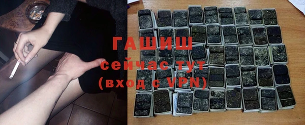 метамфетамин Бородино