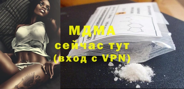 мяу мяу кристалл Вязьма