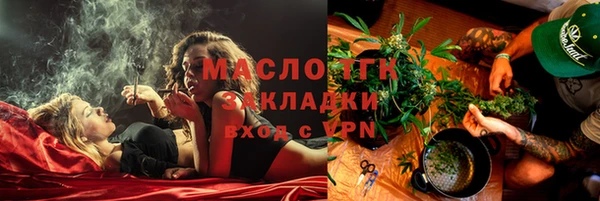 мяу мяу мука Верхнеуральск