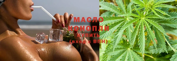 мяу мяу мука Волосово