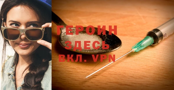 ГАЛЛЮЦИНОГЕННЫЕ ГРИБЫ Вязники