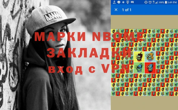 мефедрон мука Верхний Тагил