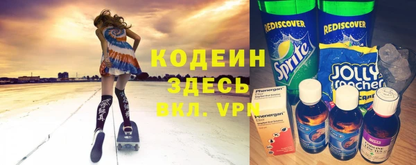 кокаин премиум Володарск