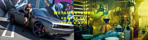 кокаин премиум Володарск