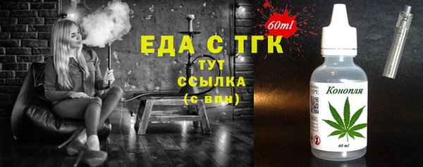 кокаин премиум Володарск
