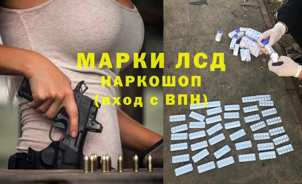 стафф Волоколамск
