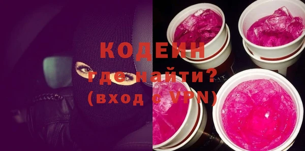 мяу мяу мука Волосово