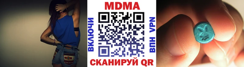 MDMA Molly  Дрезна 