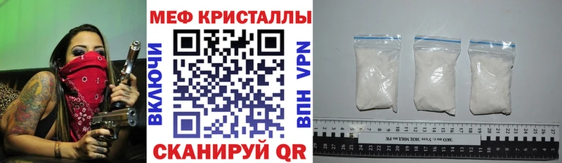 где купить   Дрезна  МЯУ-МЯУ мука 