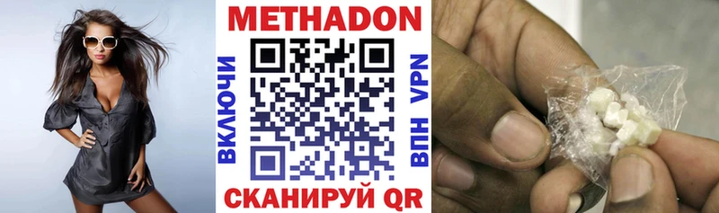 Метадон кристалл hydra рабочий сайт Дрезна
